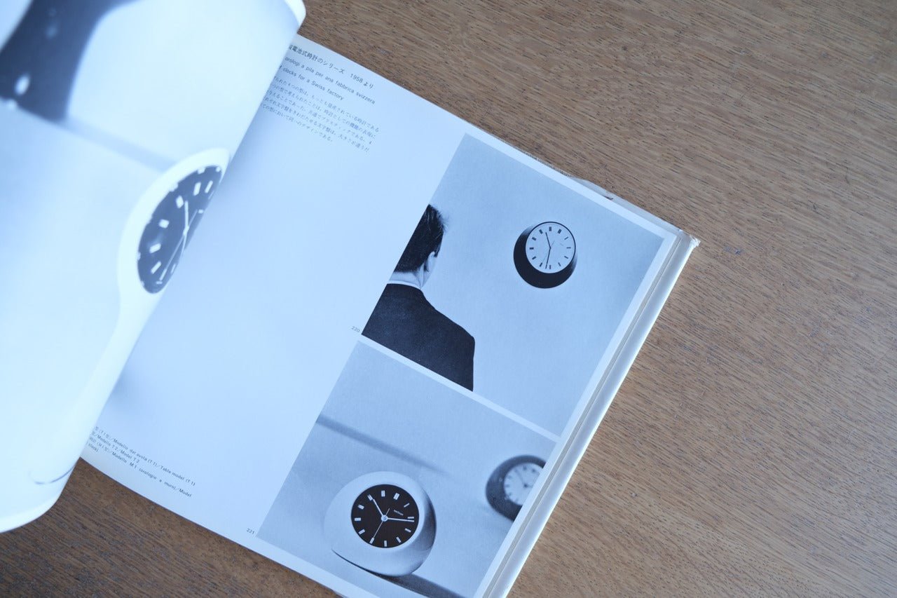 ANGELO MANGIAROTTI 1955–64｜アンジェロ・マンジャロッティ作品集