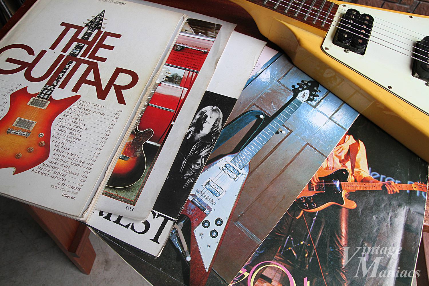 音の本棚 第4回 『The Guitar』という写真集 - 前編 | Vintage Maniacs