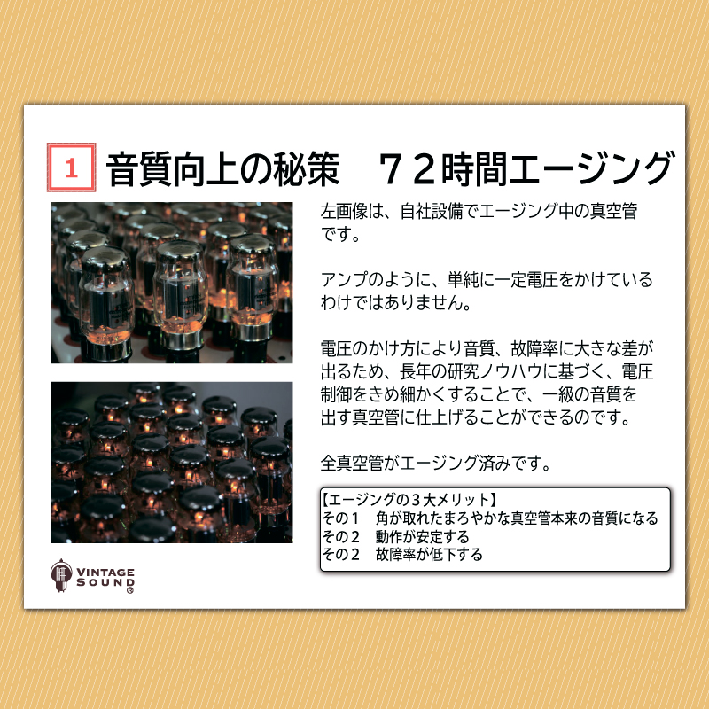 12AU7/ECC82 Mullard ノーマル 真空管PX10 - ヴィンテージサウンド