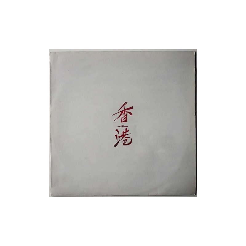 Joy - Lost in Hong Kong