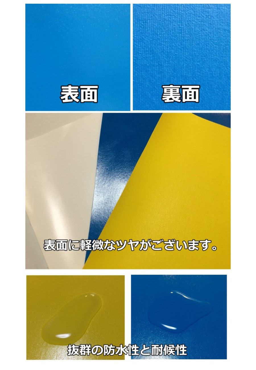 防炎ビニールカーテン・シートのハリケーン【業務用通販ビニプロ】