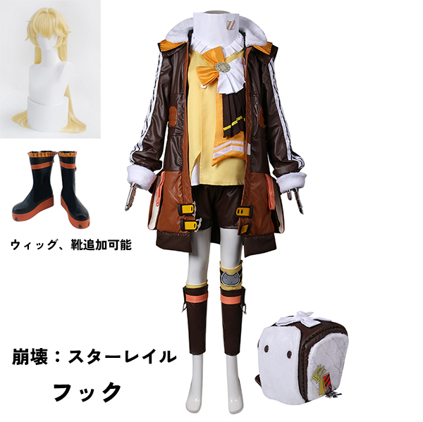 崩壊スターレイル 崩壊：スターレイル フック コスプレ衣装 コスプレ