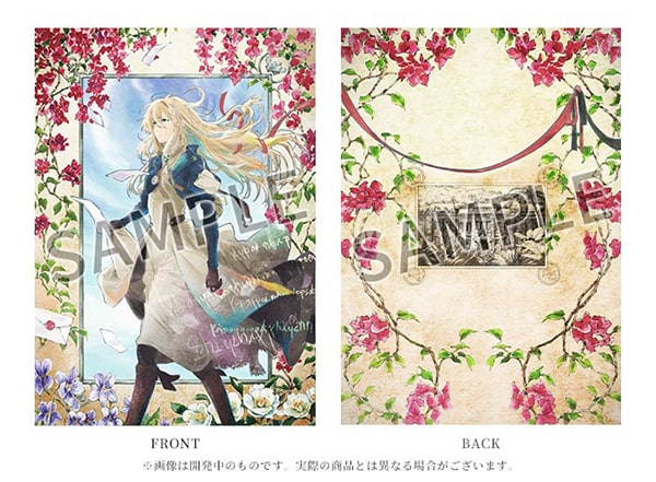 books | 『劇場版 ヴァイオレット・エヴァーガーデン』公式サイト