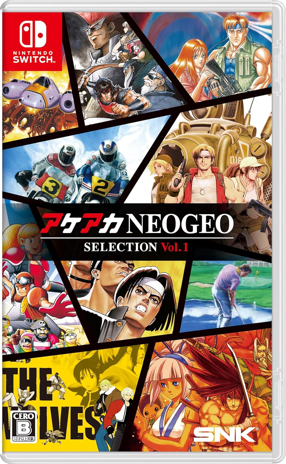 Akeaka NEOGEO Selection Vol. 1 [JPN IMPORT - Multi-Language