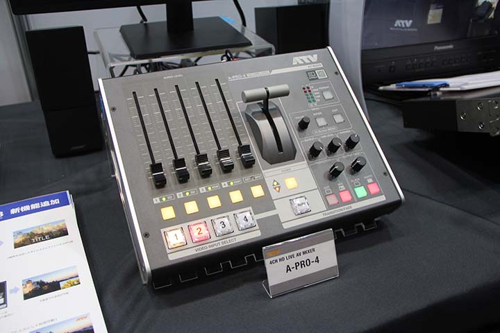 ATV／アップデート＆新価格のミキサーA-PRO-4とスイッチャーMS-8