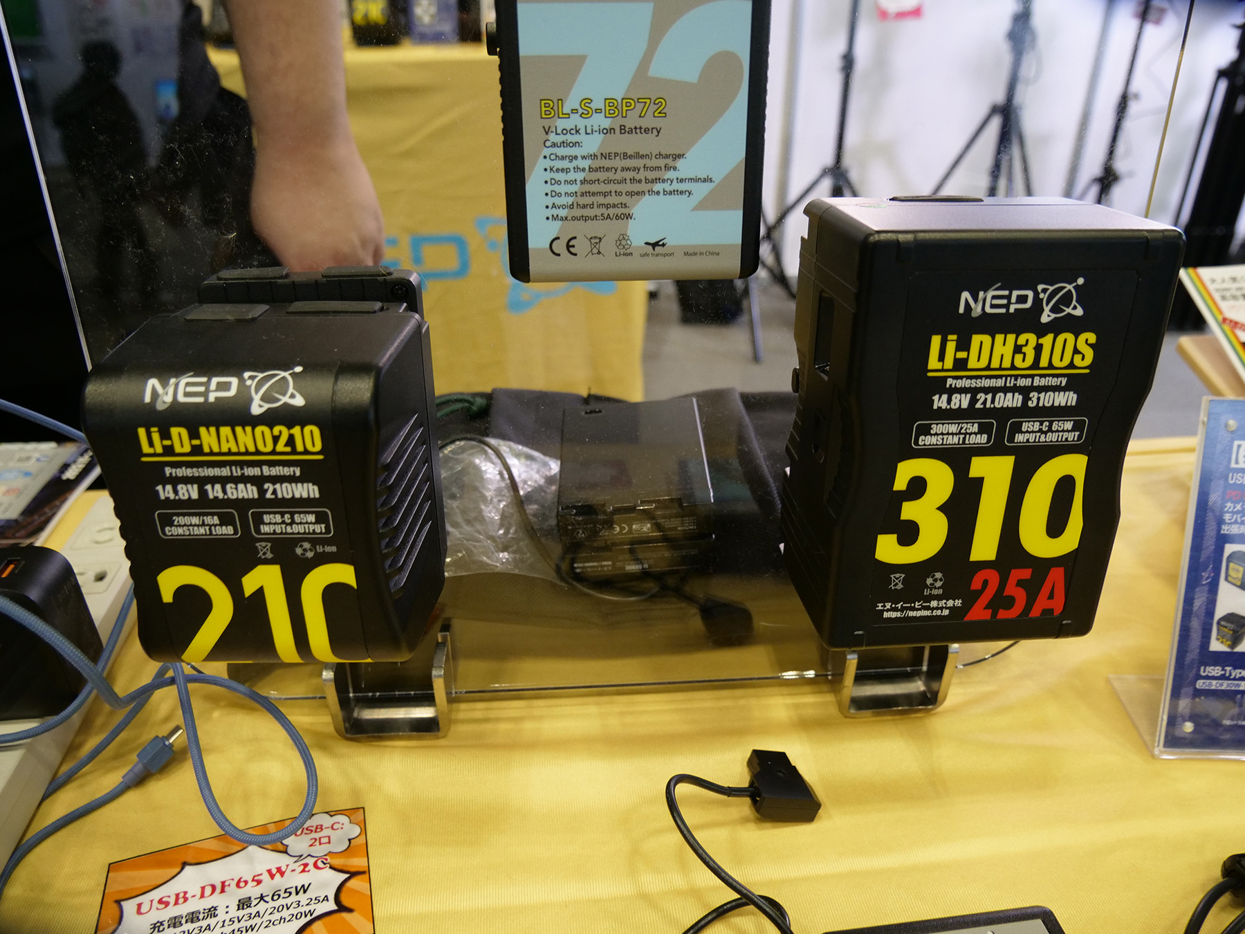 Inter BEE 2023】NEPは多様なニーズに応えるバッテリー関連製品を