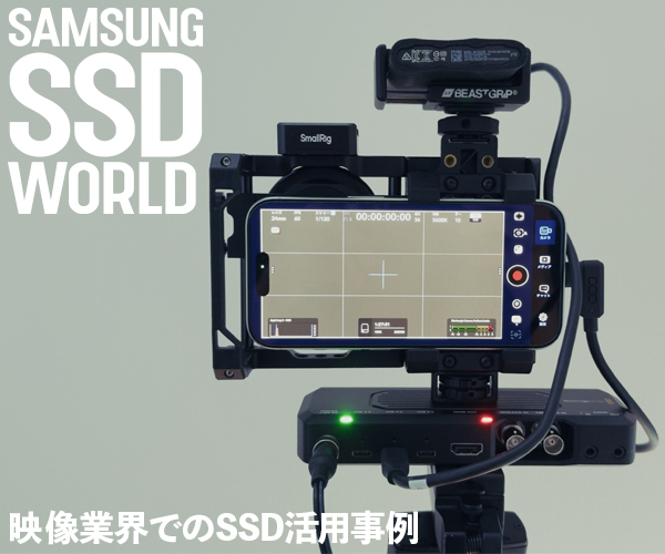 ソニーα6300で2時間以上のライブを撮る | VIDEO SALON.web | 映像制作