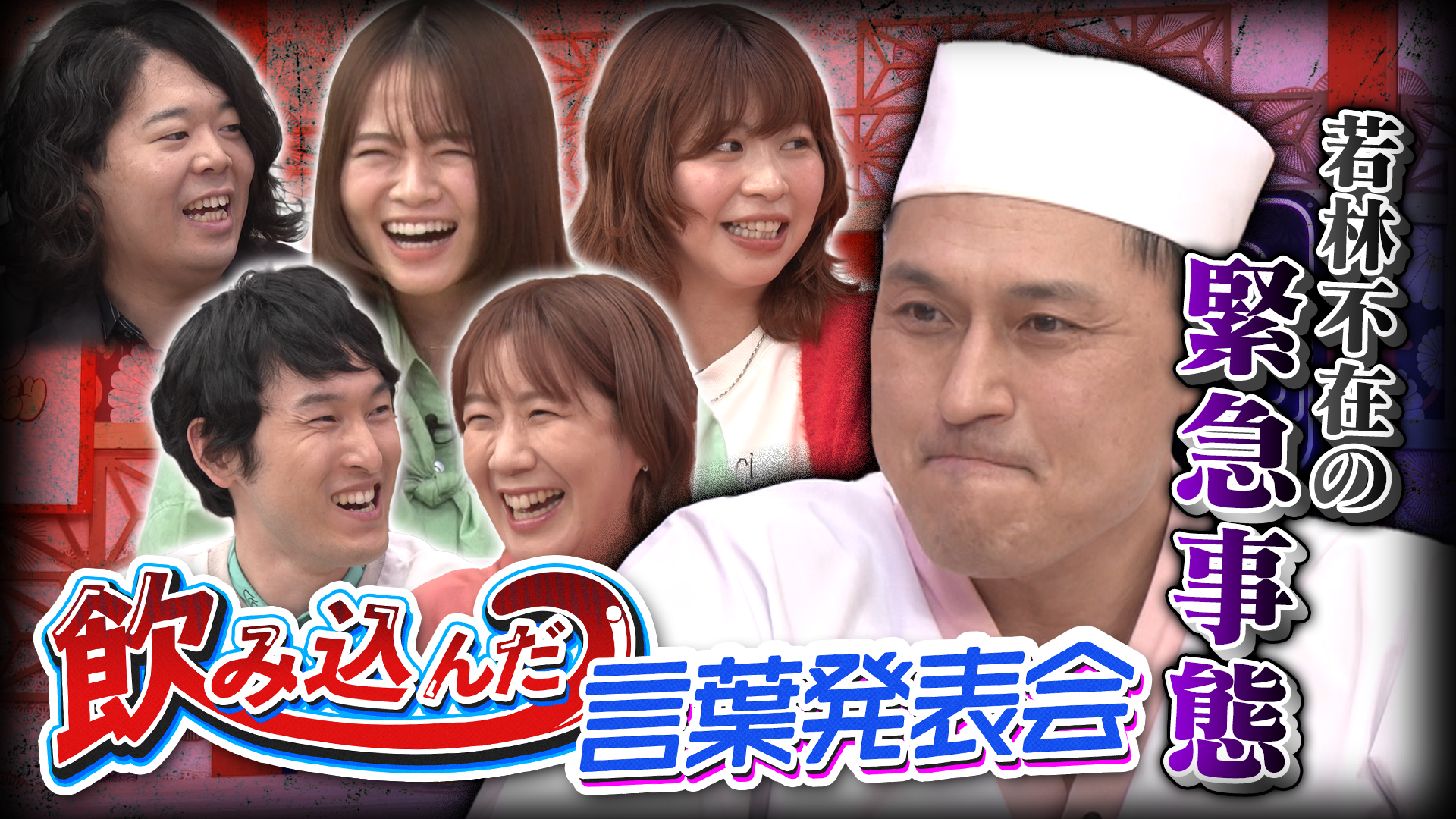 生放送「孤独のグルメ2025大晦日スペシャル」松重豊からコメントも到着