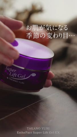 エステファクト スーパーリフトジェルEX(通常): オールインワンジェル