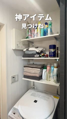 ランドリーラック 突っ張り棒 スチール 棚付き [幅60] | 【公式】LOWYA