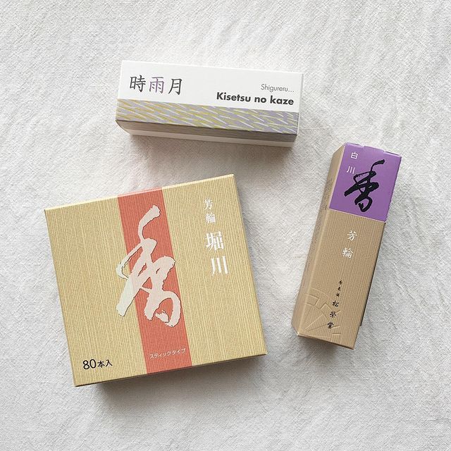 ウェブショップ芳輪 堀川 スティック 80本: くつろぎの香り【公式】お