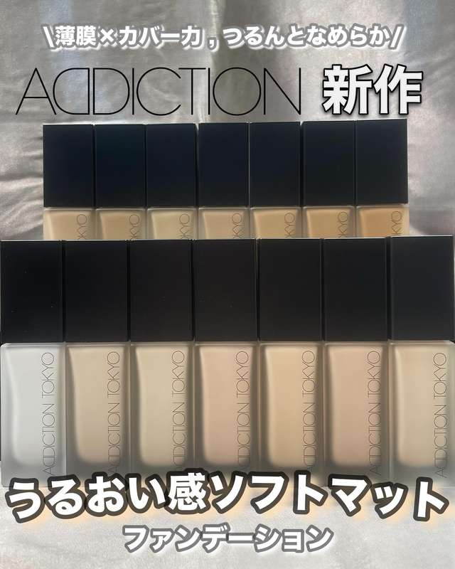 ADDICTION BEAUTY メイクアップコスメ通販 公式オンラインショップ