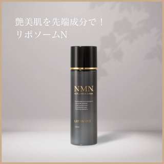 先端成分NMN（ニコチン アミドモノヌクレオチド） 配合で潤いハリ肌