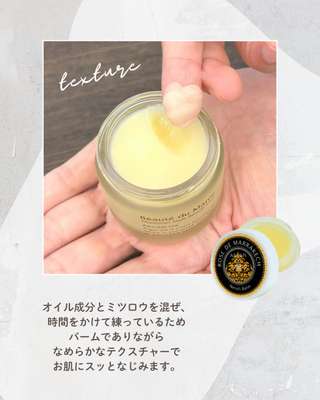 ブランド設立20周年 ローズ・ド・マラケシュ 美容成分100％ 潤い