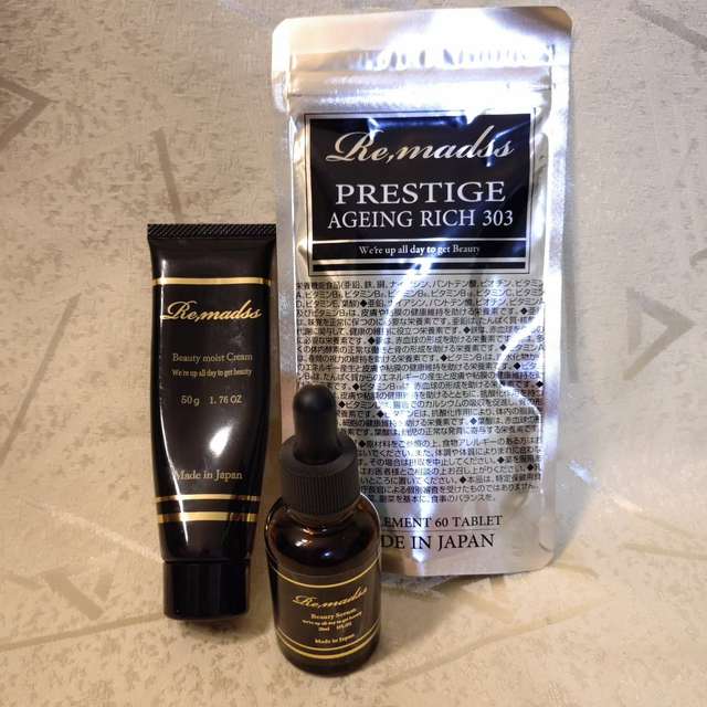 リマドス ビューティモイストクリーム・セラム 3点セット リマドス