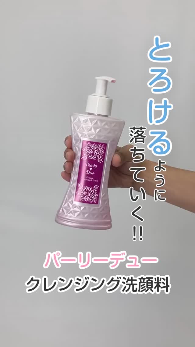 ショップチャンネル詳細 - 通販・テレビショッピングのショップチャンネル