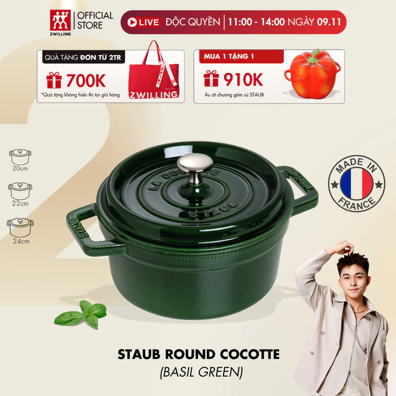 STAUB ストウブ ラ・ココット バジルグリーン 鋳物ホーロー鍋 ラウンド
