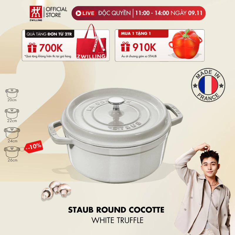 ストウブ ラ・ココット ラウンド ホーロー鍋 ホワイトトリュフ (20/22