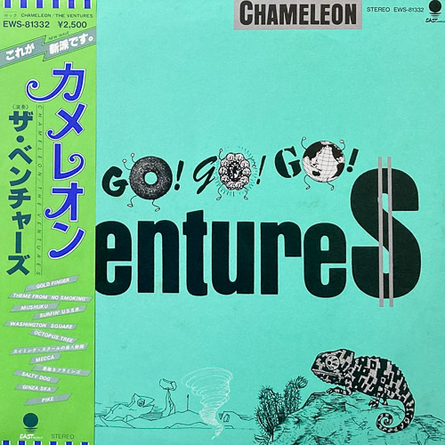 ザ・ベンチャーズ THE VENTURES / カメレオン CHAMELEON / LP