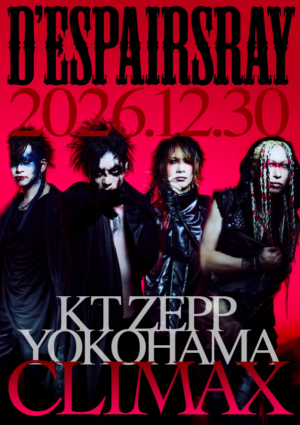 D'ESPAIRSRAY LIVE 2026「CLIMAX」開催決定 – ROCKの総合情報サイトVif