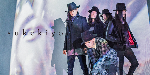 sukekiyo、最新音源集『SALUS』が12/29全国一般発売！ – ROCKの総合