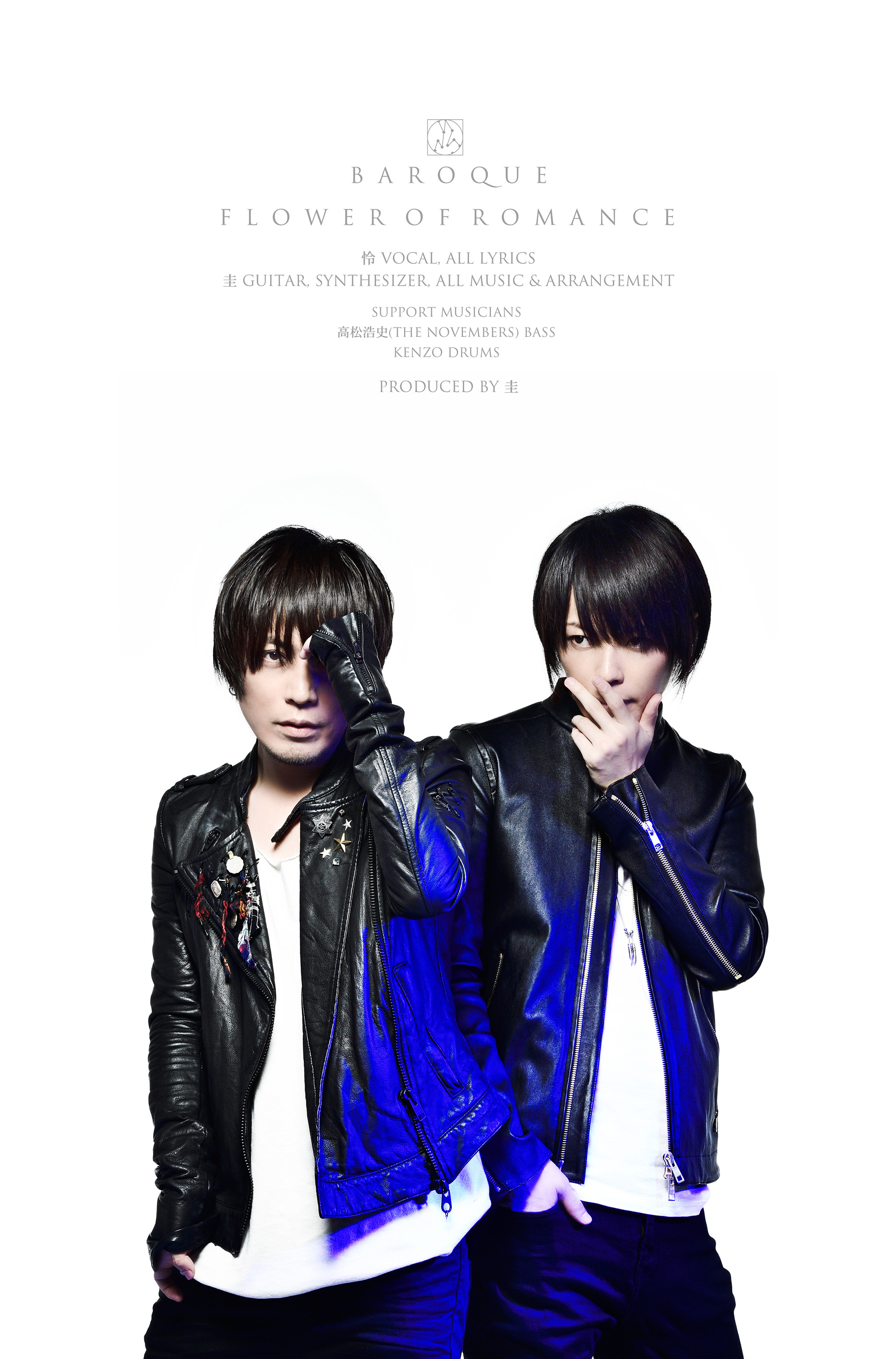 BAROQUE、最新アーティストビジュアルを公開！ – ROCKの総合情報サイトVif