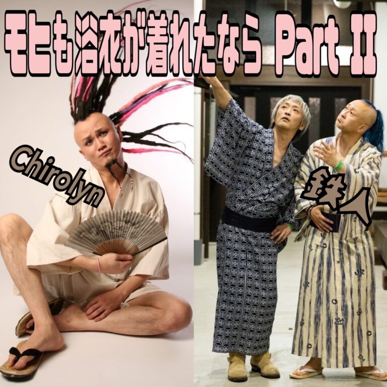 高野哲とKöziが台湾で競演！ 高野哲×照井仁のユニット“鉄人”の単独