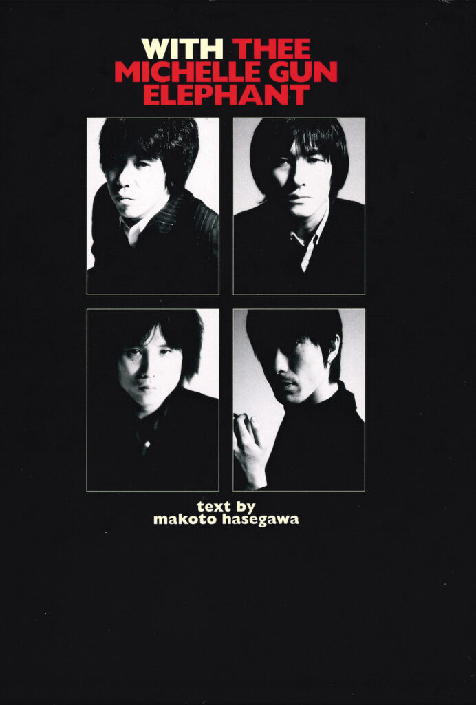 THEE MICHELLE GUN ELEPHANTの完全保存版ドキュメントブックが電子書籍