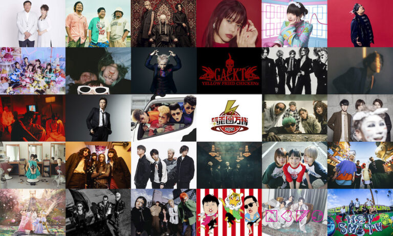 氣志團大パニック!! ～綾小路 翔殺人事件～」DVD発売決定！ – ROCKの