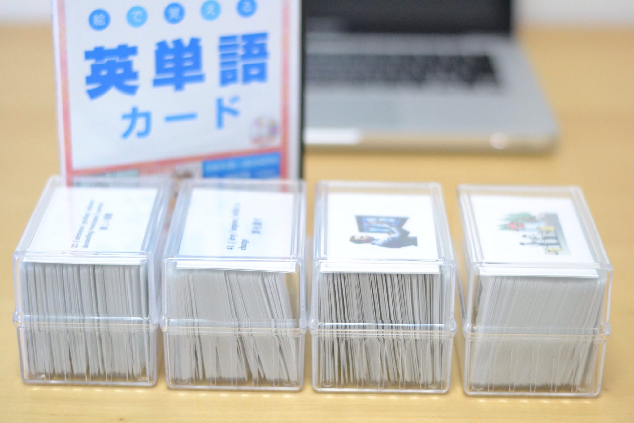 絵で覚える英単語カード（英検準1＆1級） | visualenglish7