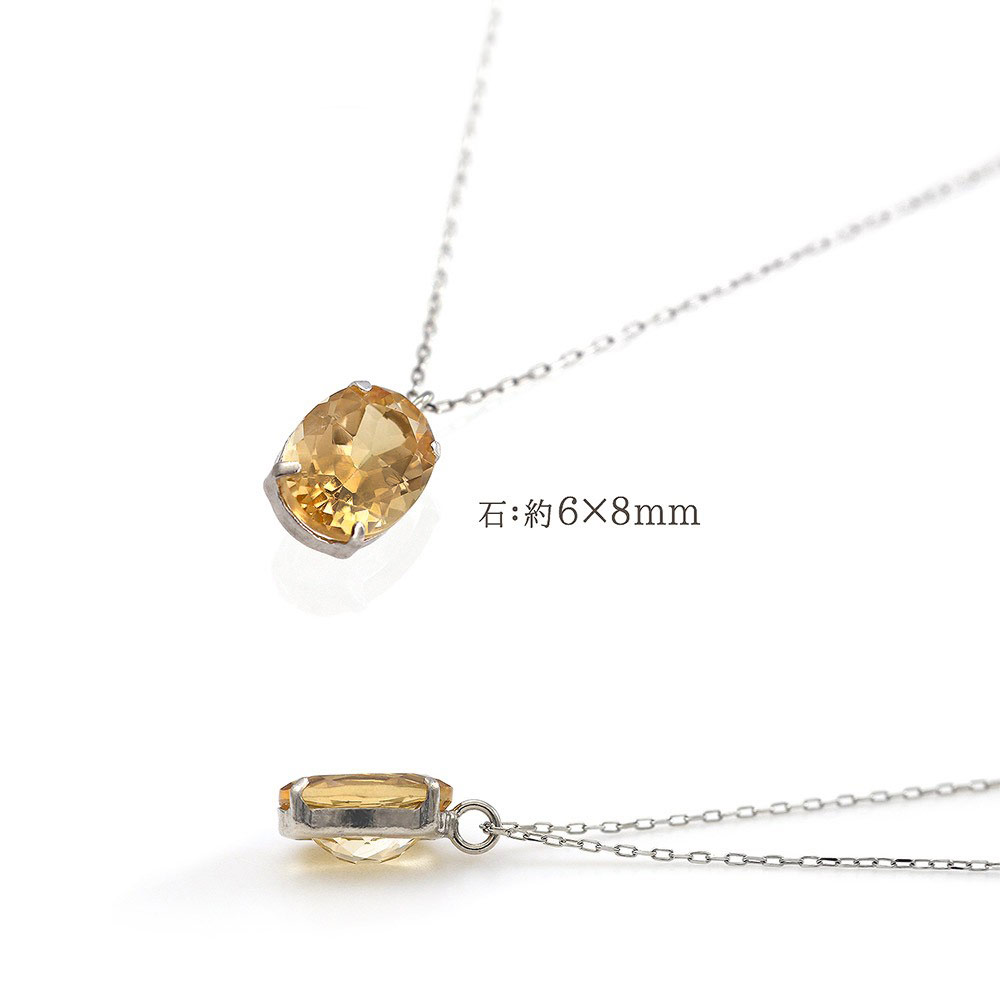 11月誕生石のアクセサリー Pt900 インペリアルトパーズ11月誕生石