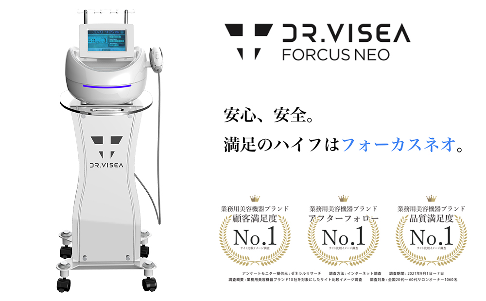 訳あり】Focus NEO A16（フォーカスネオ）4.5mmハイフヘッド付き 訳