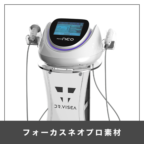 会員様専用】素材共有フォルダ | 株式会社Dr.Visea/ドクタービセア