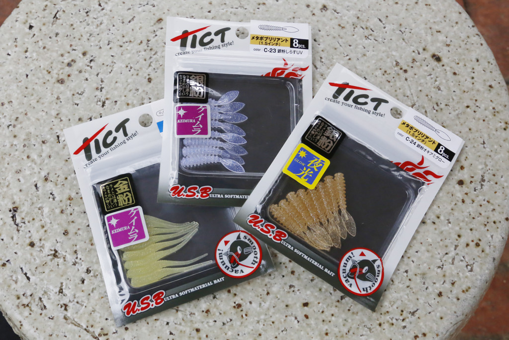 トミー敦のあじすた！vol.3】当日使用タックル | 釣りの総合動画サイト