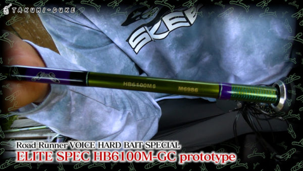 伊藤巧にクギヅケ！たくみづけVol.10 「新たなエリートスペック