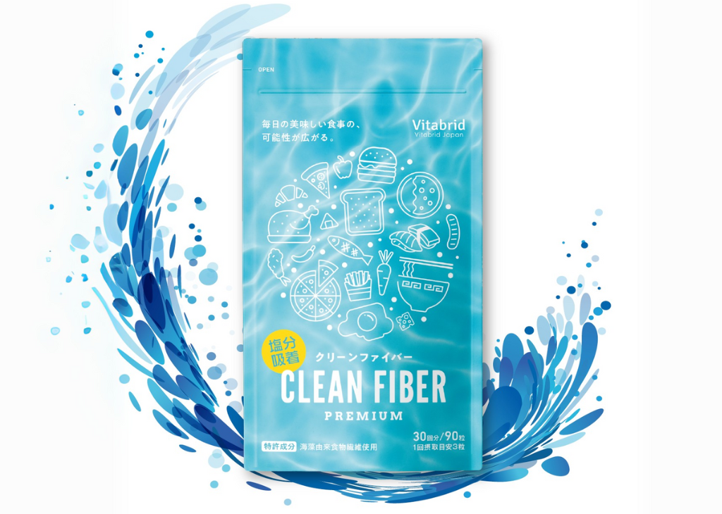 Vitabrid ターミナリアファースト プロフェッショナル 90日分 360粒