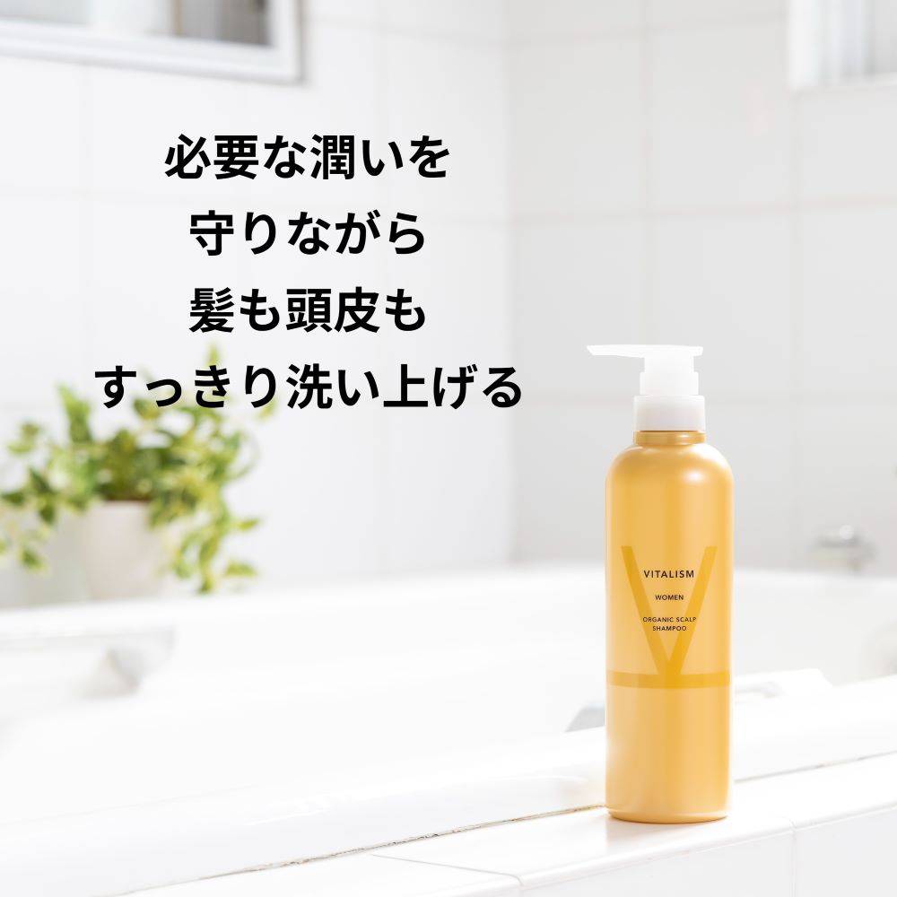 VITALISM(バイタリズム) スカルプシャンプー＆コンディショナー