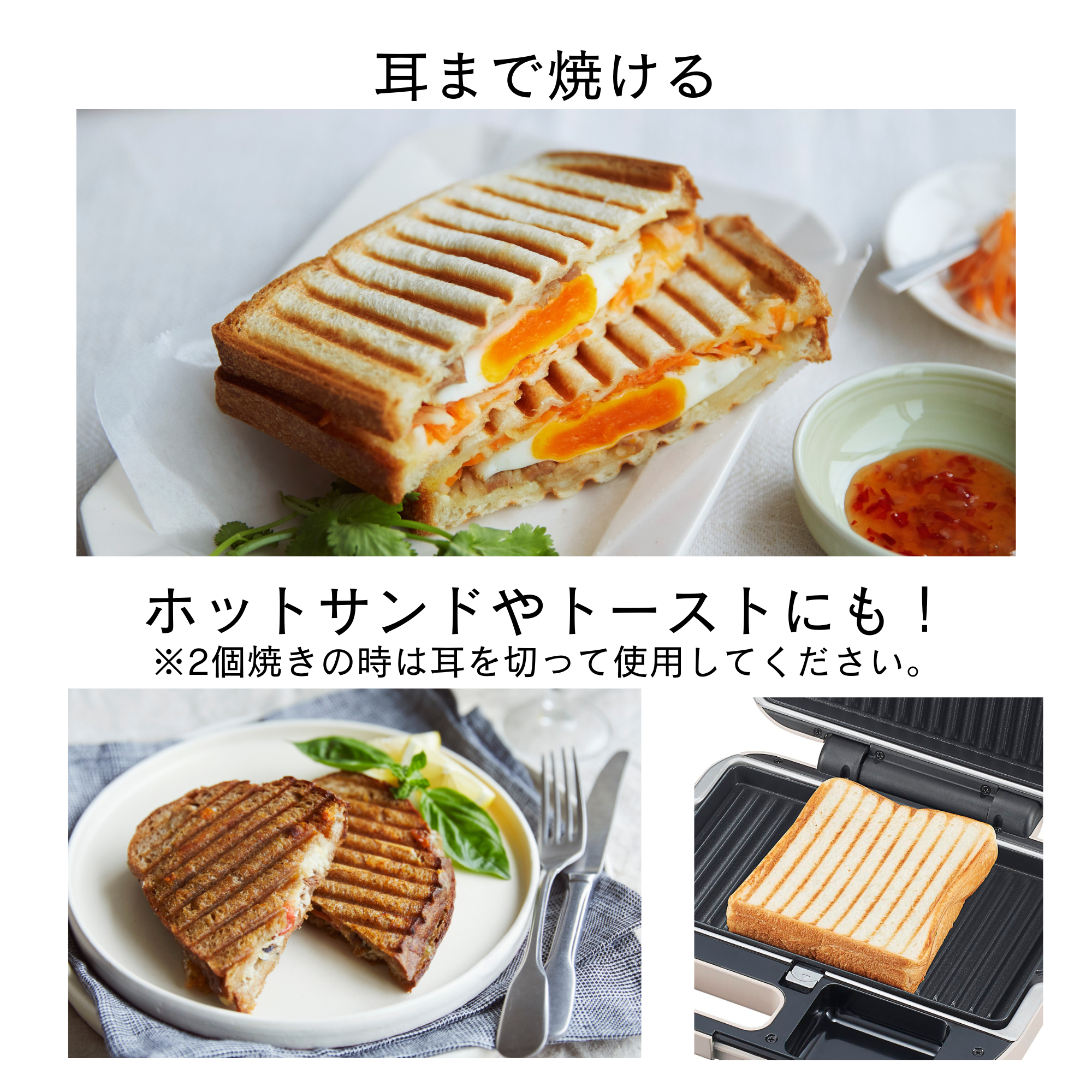 選べるプレート3枚セット】ワッフル＆ホットサンドベーカー（VWH-50