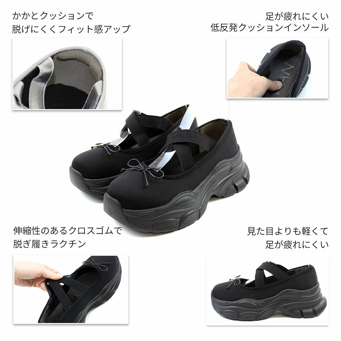 公式ストア/ZOZO限定】厚底リボンバレリーナスニーカー ｜靴