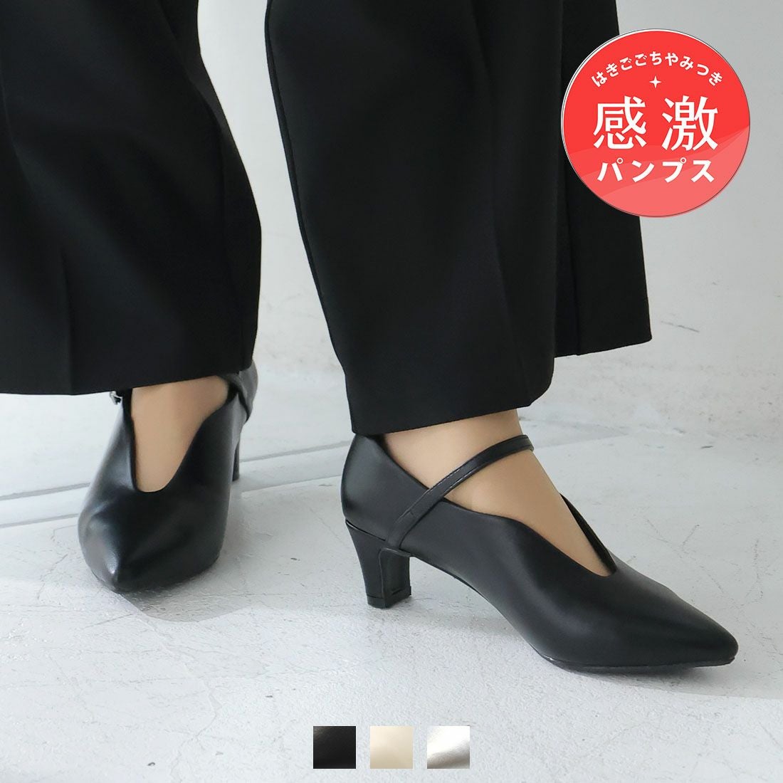 公式ストア/ZOZO限定】ポインテッドトゥシアースニーカーミュール ｜靴