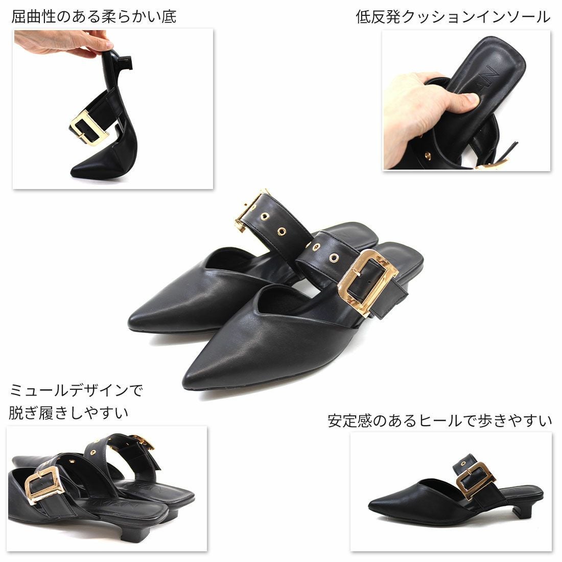 2026年春新色追加】ポインテッドトゥVカットバックルベルトミュール