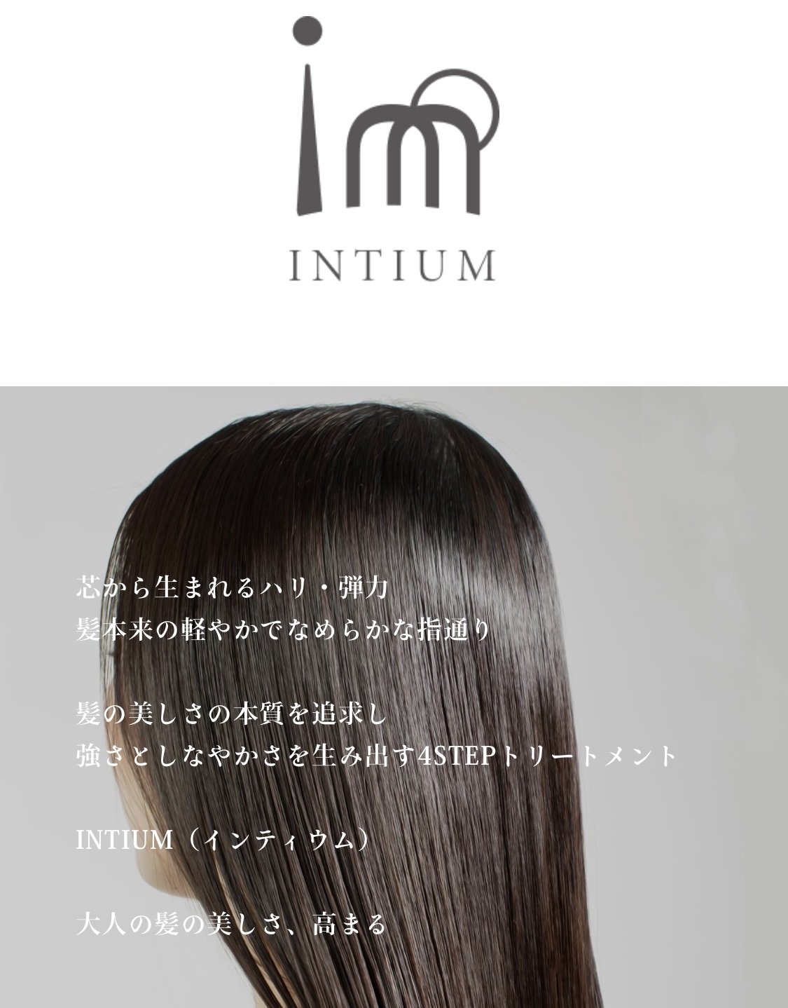 VEGAN] 髪質改善トリートメント（酸熱） - 苫小牧 ViViD RiDGE