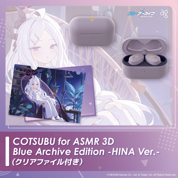 COTSUBU for ASMR 3D Blue Archive Edition -HINA Ver.- (クリア