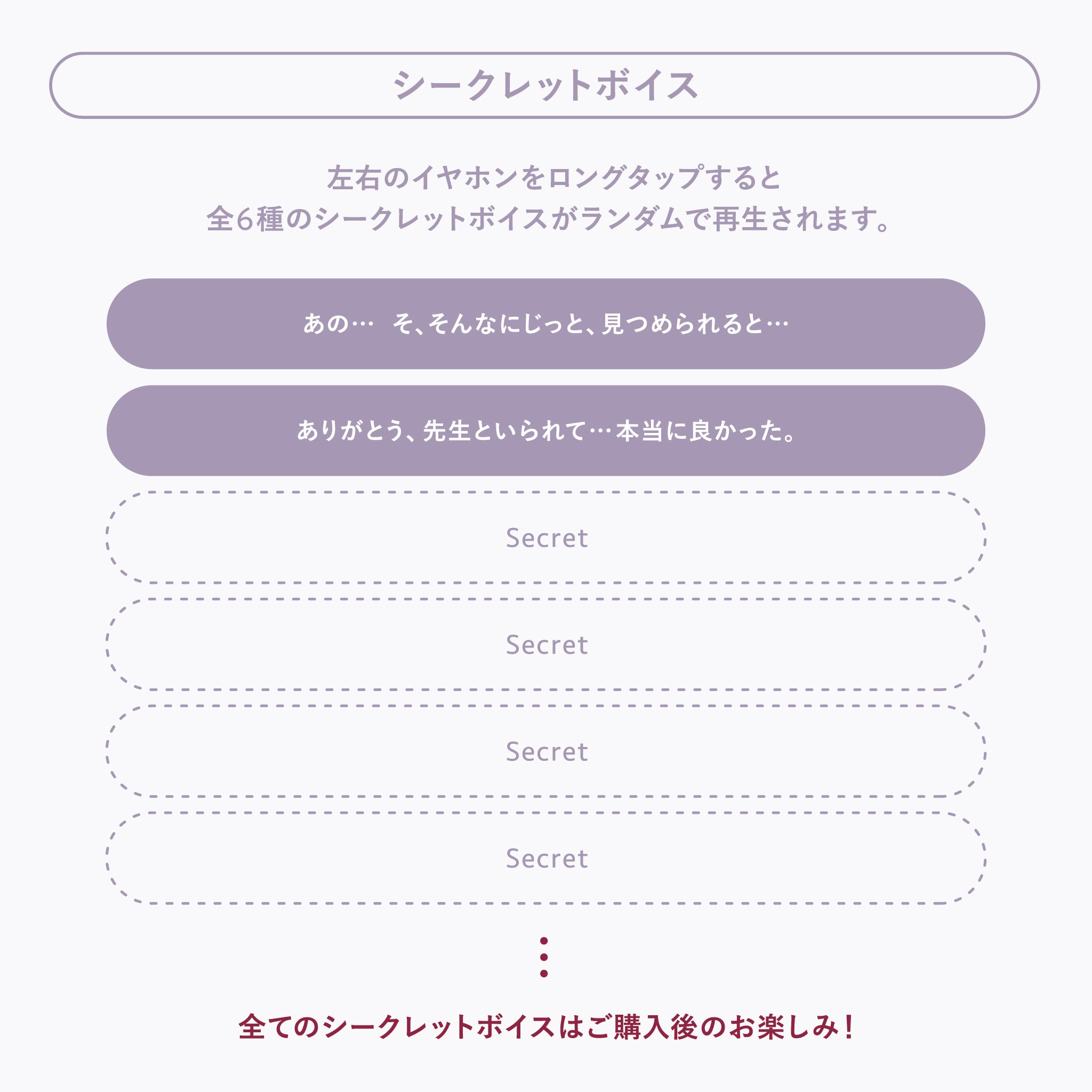 COTSUBU for ASMR 3D Blue Archive Edition -HINA Ver.- (クリア