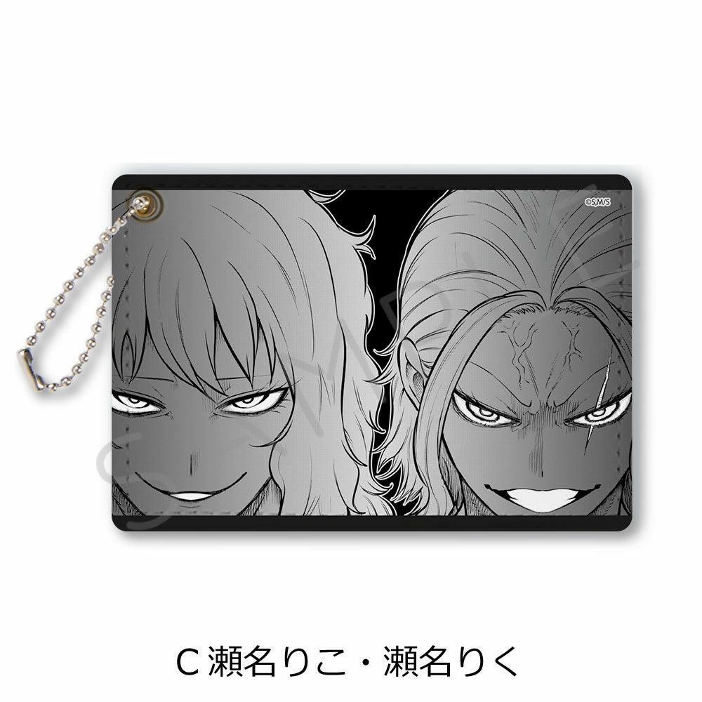 一勝千金』 パスケース C(瀬名りこ・瀬名りく) | ビビット