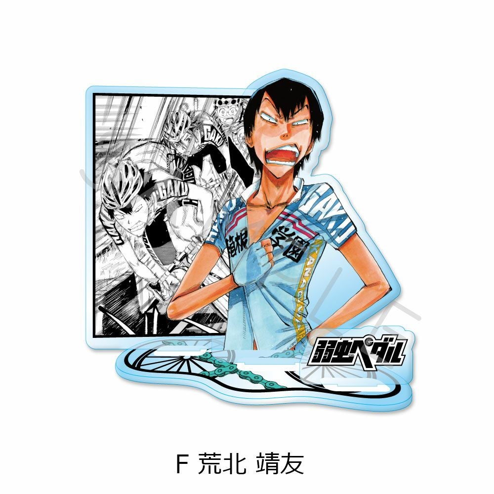 弱虫ペダル』アクリルスタンド F (荒北 靖友) | ビビット