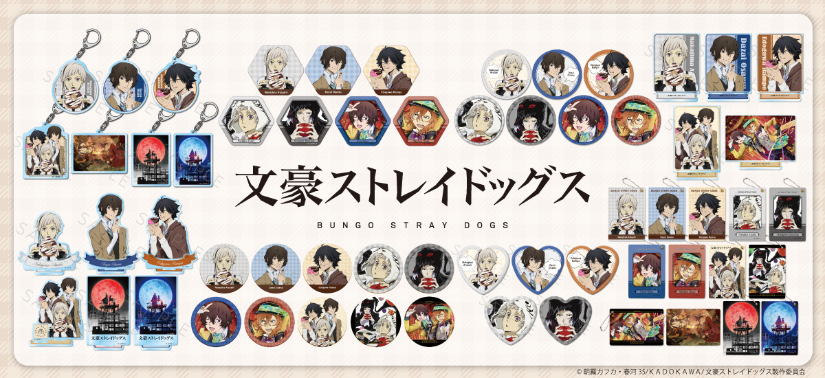 文豪ストレイドッグス』第3弾 ハート型缶バッジ ZA (中島 敦(1