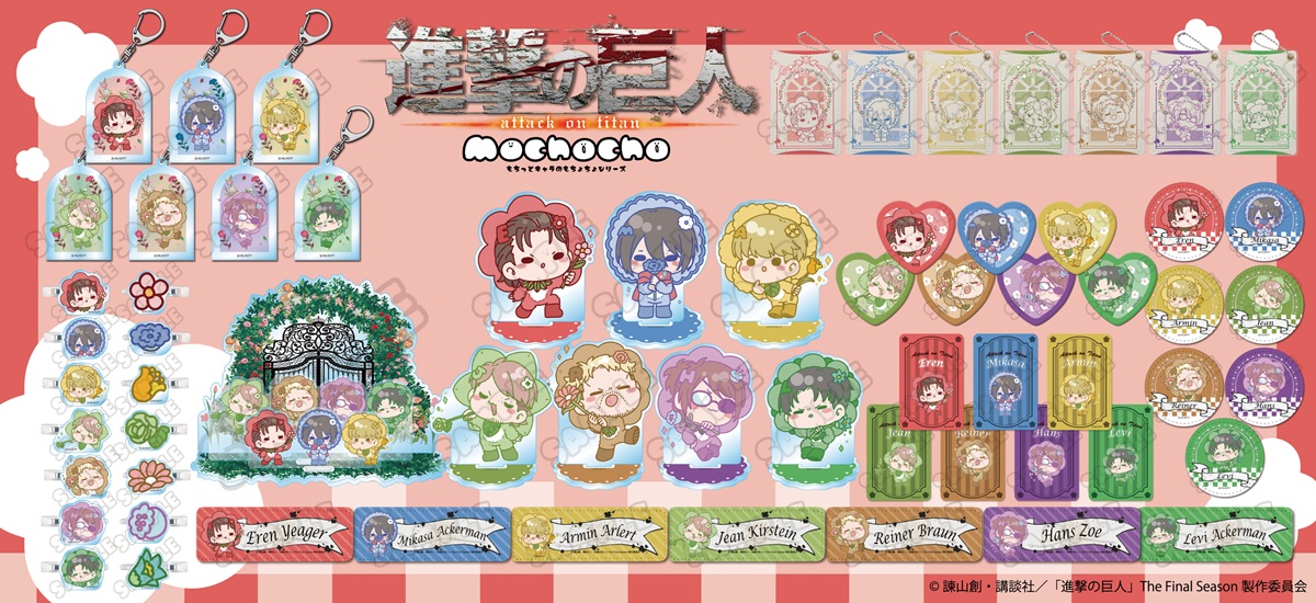 TVアニメ『進撃の巨人 The Final Season』第14弾 レザーバッジ（丸形