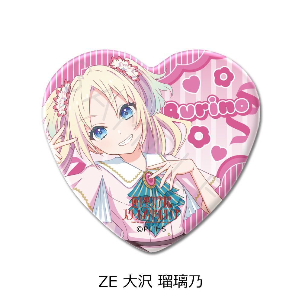 ラブライブ 蓮ノ空 1st 缶バッジ 華紺青 大沢瑠璃乃 ラブライブ 蓮ノ空