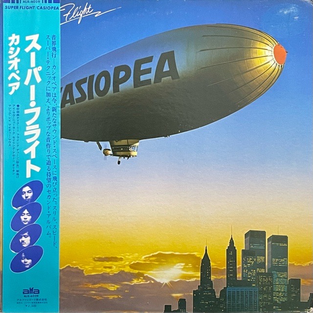 Casiopea｜Super Flight (LP)｜レコード通販｜vivrantdiscstore